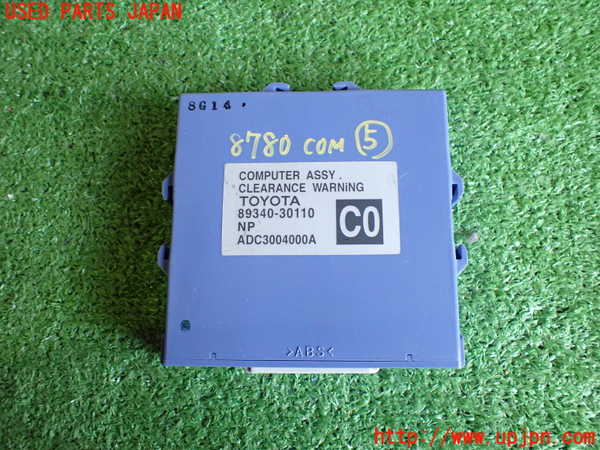2UPJ-87806150]クラウン ハイブリッド(GWS204)コンピューター5 (CLEARANCE WARNiNG) 中古_m0001.jpg