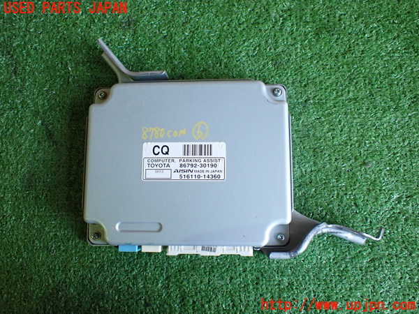 2UPJ-87806151]クラウン ハイブリッド(GWS204)コンピューター6 (PARKING ASSIST) 中古_m0001.jpg