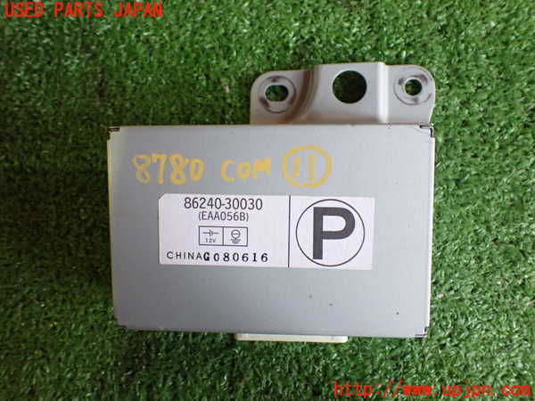 2UPJ-87806156]クラウン ハイブリッド(GWS204)コンピューター11 中古_m0001.jpg