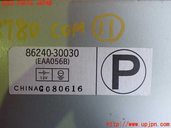 2UPJ-87806156]クラウン ハイブリッド(GWS204)コンピューター11 中古_m0003.jpg