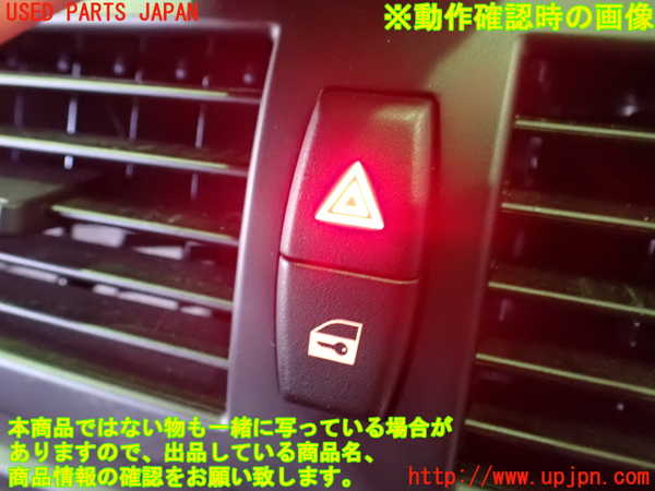 2UPJ-87966290]BMW X3(PC25)E83系 後期 ハザードスイッチ 中古_m0004.jpg