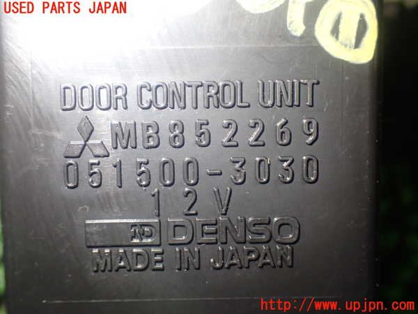 1UPJ-88066146]FTO(DE3A)コンピューター1 (ドアコントロール) 中古_m0004.jpg