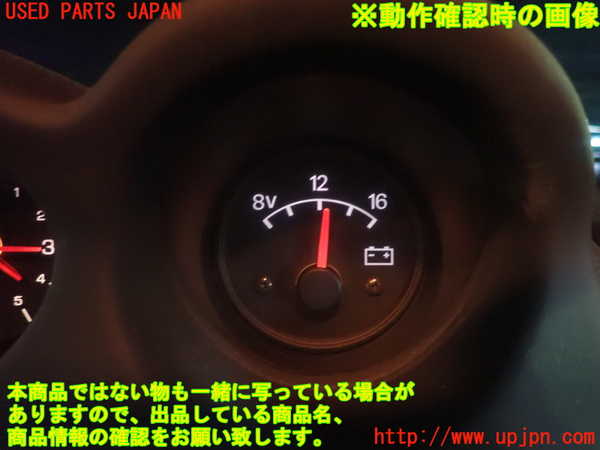1UPJ-88066220]FTO(DE3A)電圧計 中古_m0004.jpg