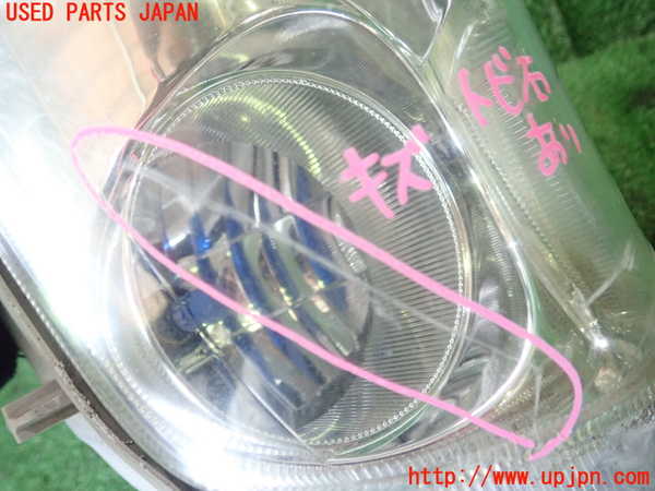 1UPJ-88141180]レクサス・IS250(GSE20)右フォグ 中古_m0002.jpg