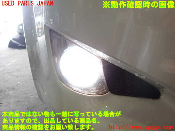 1UPJ-88141180]レクサス・IS250(GSE20)右フォグ 中古_m0005.jpg