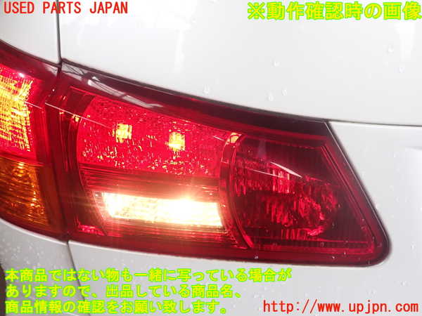 1UPJ-88141552]レクサス・IS250(GSE20)左リアフィニッシャー 中古_m0004.jpg