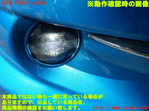 2UPJ-88191180]DSオートモビルズ・DS 3(A5CHN01)右フォグ 中古_m0003.jpg