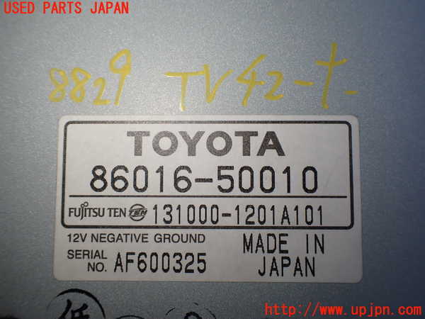2UPJ-88296660]レクサス・SC430(UZZ40)TVチューナー 中古_m0004.jpg