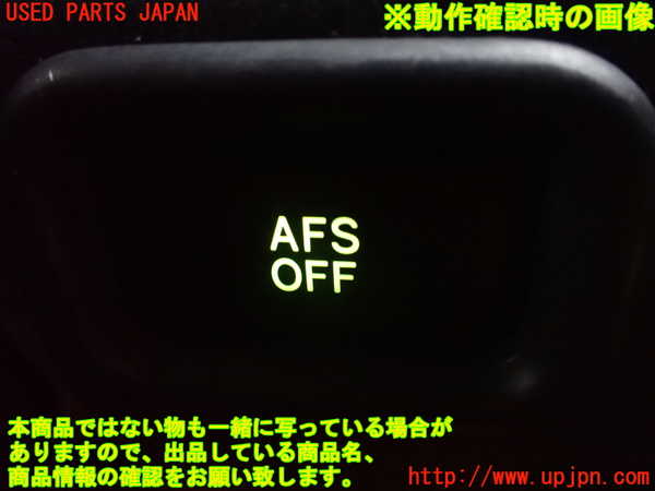 2UPJ-88296311]レクサス・SC430(UZZ40)スイッチ6 (ASF OFF) 中古_m0004.jpg