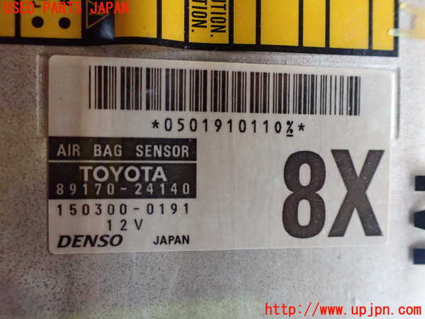 2UPJ-88296145]レクサス・SC430(UZZ40)エアバッグコンピューター 中古_m0003.jpg