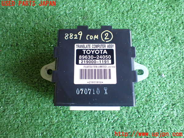 2UPJ-88296147]レクサス・SC430(UZZ40)コンピューター2 (TRANSLATE COMPUTER ASSY) 中古_m0001.jpg