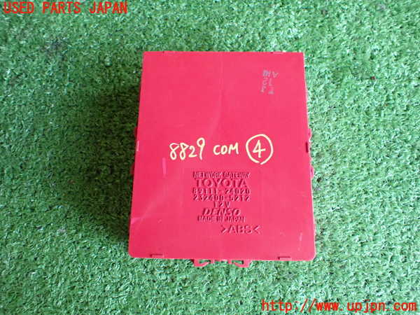 2UPJ-88296149]レクサス・SC430(UZZ40)コンピューター4 (NETWORK GATEWAY) 中古_m0001.jpg