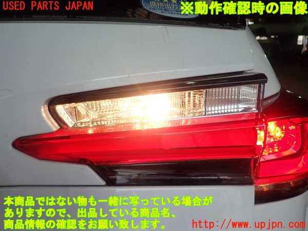 1UPJ-88361550]レクサス・NX200t(AGZ10)右リアフィニッシャー 中古_m0005.jpg