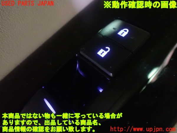 1UPJ-88376245]レクサス・GS350(GRL10)左前パワーウィンドウスイッチ 中古_m0005.jpg