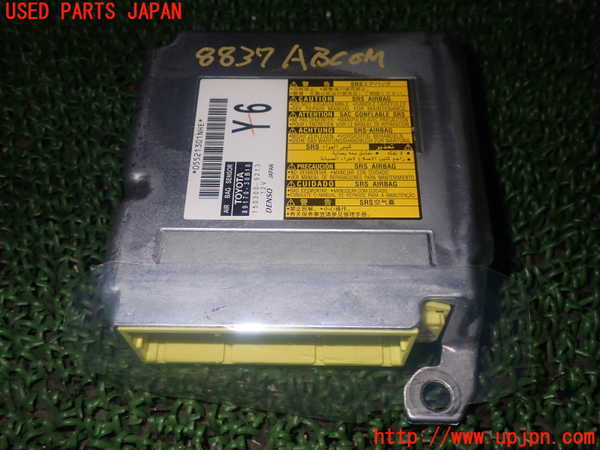 1UPJ-88376145]レクサス・GS350(GRL10)エアバッグコンピューター 中古_m0001.jpg