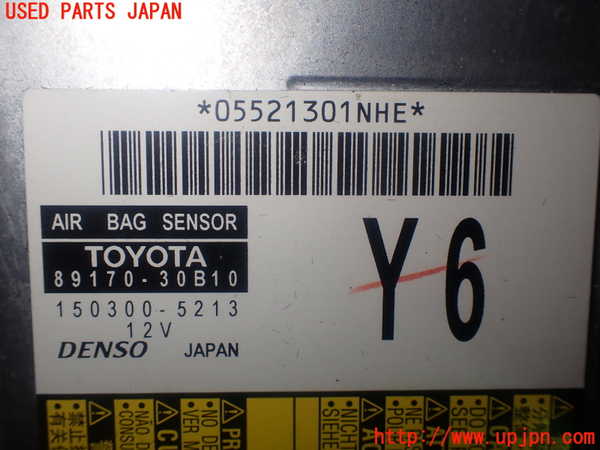 1UPJ-88376145]レクサス・GS350(GRL10)エアバッグコンピューター 中古_m0004.jpg