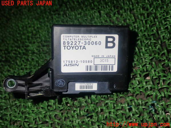 1UPJ-88376146]レクサス・GS350(GRL10)コンピューター1 (MULTIPLEX TILT&TELESCOPIC) 中古_m0001.jpg