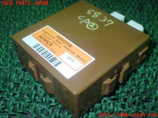 1UPJ-88376147]レクサス・GS350(GRL10)コンピューター2 (パーキングブレーキ) 中古_m0002.jpg
