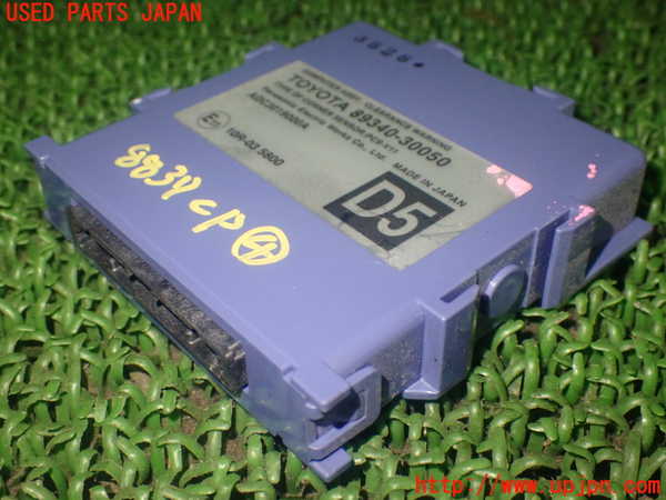 1UPJ-88376149]レクサス・GS350(GRL10)コンピューター4 (クリアランスウォーニング) 中古_m0002.jpg