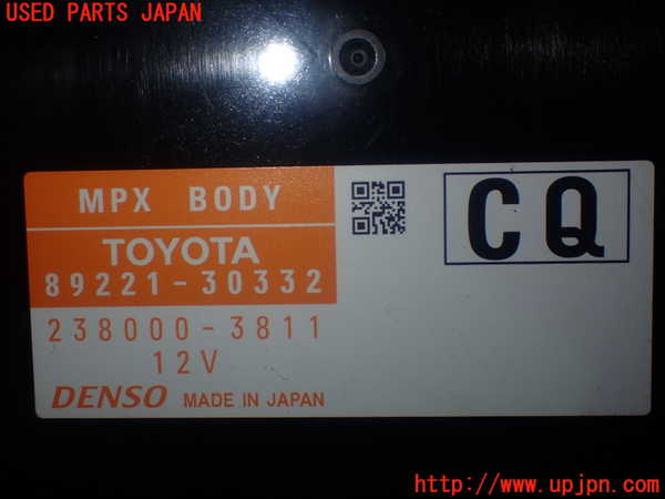 1UPJ-88376151]レクサス・GS350(GRL10)コンピューター6 (MPX) 中古_m0004.jpg