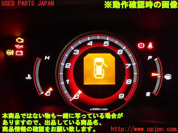シビックタイプR　EURO　FN2 イメージブック　非売品 4091105-civic_01.jpg