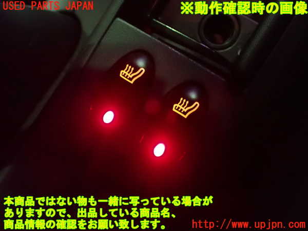 2UPJ-88456308]ポルシェ・ボクスター(98623)スイッチ3 （右シートヒーター） 中古_m0004.jpg