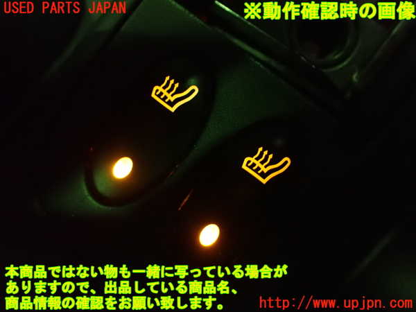 2UPJ-88456309]ポルシェ・ボクスター(98623)スイッチ4 （左シートヒーター） 中古_m0004.jpg