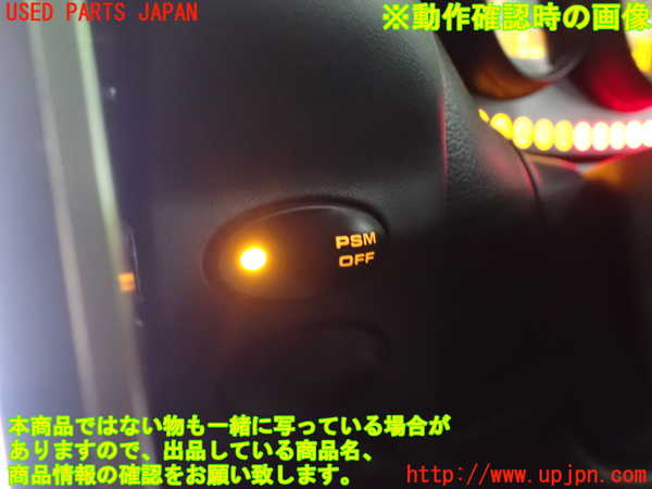 2UPJ-88456311]ポルシェ・ボクスター(98623)スイッチ6 (PSM OFF) 中古_m0003.jpg
