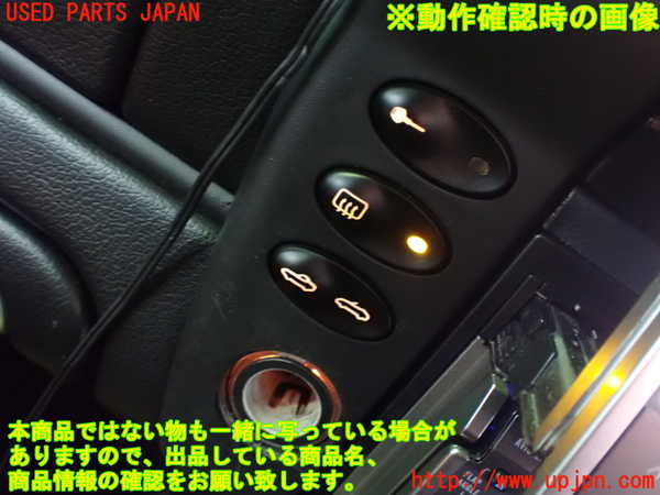 2UPJ-88456300]ポルシェ・ボクスター(98623)デフォッガースイッチ 中古_m0003.jpg