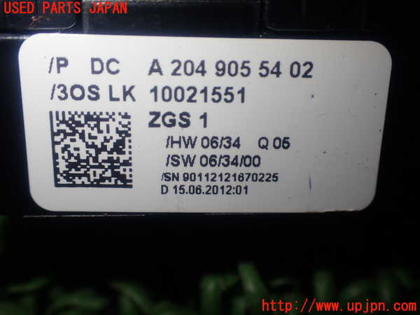 1UPJ-88516240]ベンツ C200(204048)右前パワーウィンドウスイッチ 中古_m0004.jpg