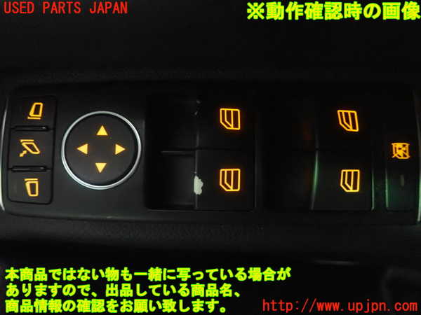 1UPJ-88516240]ベンツ C200(204048)右前パワーウィンドウスイッチ 中古_m0005.jpg
