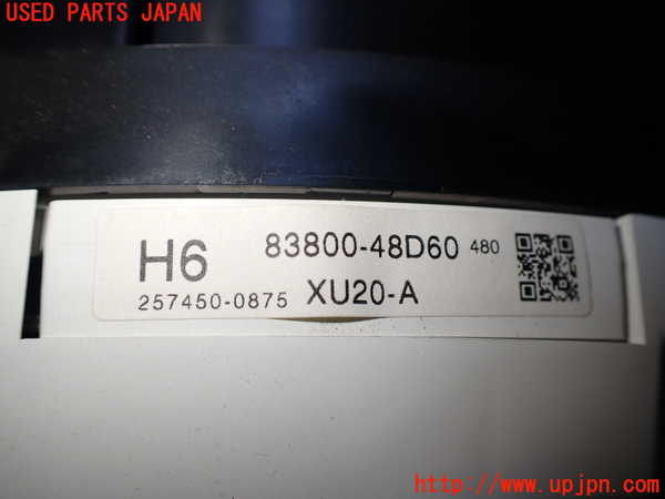 2UPJ-88556170]レクサス・RX450h(GYL16W)スピードメーター 中古_m0003.jpg