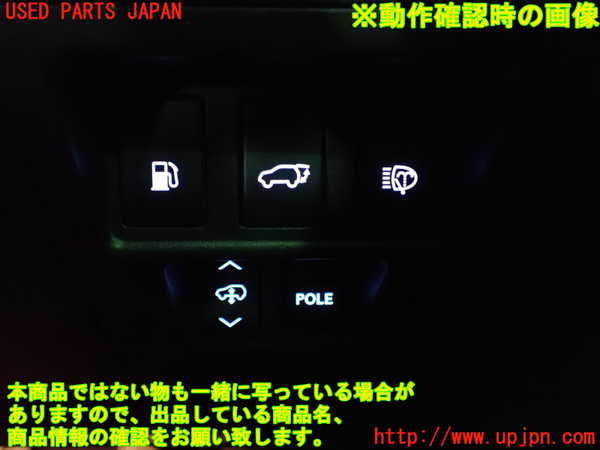 2UPJ-88556306]レクサス・RX450h(GYL16W)スイッチ1 (リッドオープナー/パワーリアゲート/HLウォッシャー その他) 中古_m0003.jpg