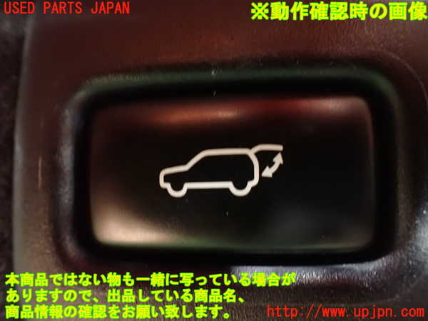 2UPJ-88556310]レクサス・RX450h(GYL16W)スイッチ5 (パワーリアゲート) 中古_m0004.jpg