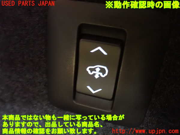 2UPJ-88556311]レクサス・RX450h(GYL16W)スイッチ6 (ハイトコントロール) 中古_m0003.jpg