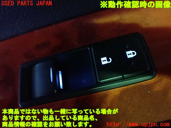 2UPJ-88556245]レクサス・RX450h(GYL16W)左前パワーウィンドウスイッチ 中古_m0003.jpg