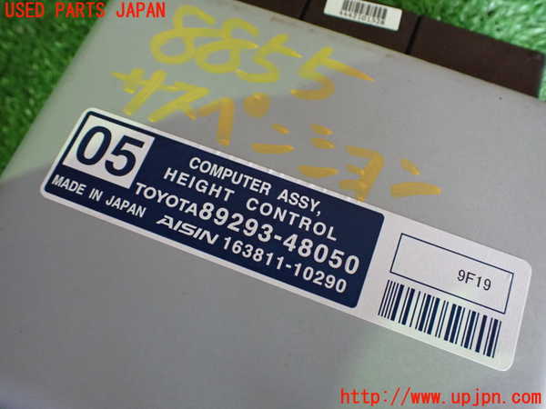 2UPJ-88556120]レクサス・RX450h(GYL16W)サスペンションコンピューター 中古_m0003.jpg