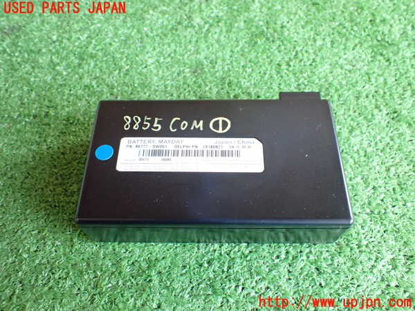 2UPJ-88556146]レクサス・RX450h(GYL16W)コンピューター1 (メーデー バッテリー) 中古_m0001.jpg