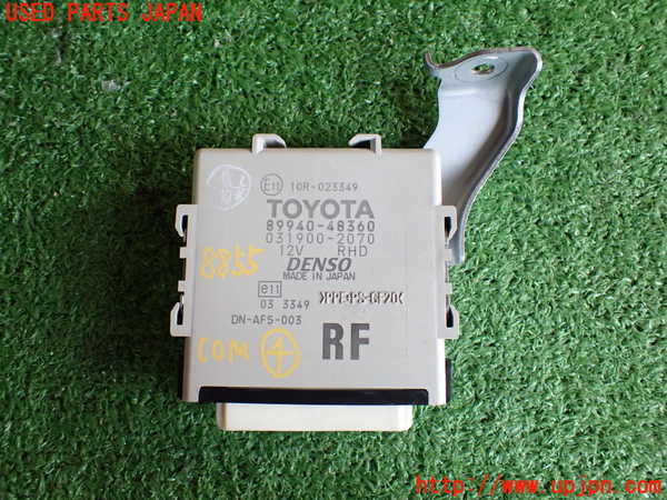 2UPJ-88556149]レクサス・RX450h(GYL16W)コンピューター4 (ヘッドランプスイベル) 中古_m0001.jpg