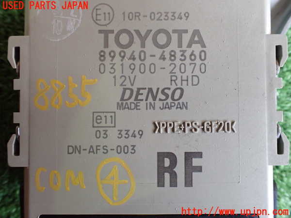 2UPJ-88556149]レクサス・RX450h(GYL16W)コンピューター4 (ヘッドランプスイベル) 中古_m0003.jpg