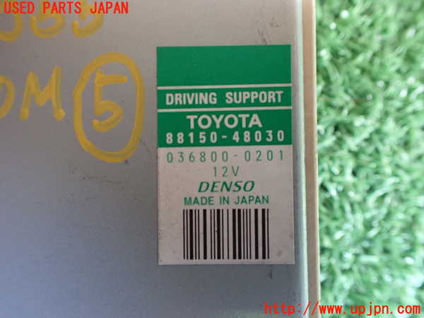 2UPJ-88556150]レクサス・RX450h(GYL16W)コンピューター5 (ドライビングサポート) 中古_m0003.jpg