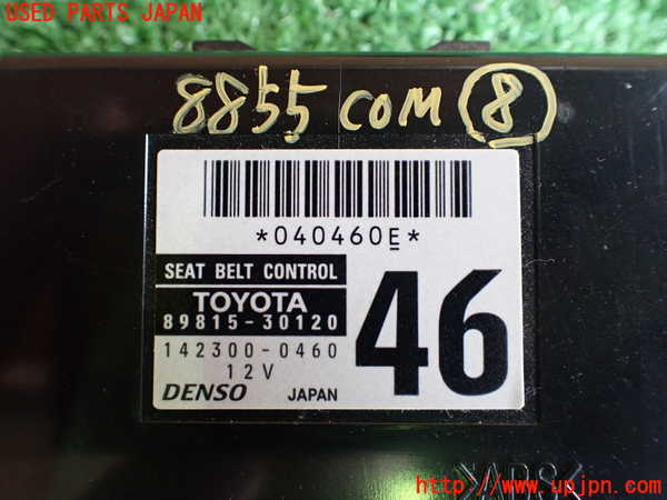 2UPJ-88556153]レクサス・RX450h(GYL16W)コンピューター8 (シートベルトコントロール) 中古_m0003.jpg