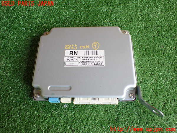 2UPJ-88556154]レクサス・RX450h(GYL16W)コンピューター9 (パーキングアシスト) 中古_m0001.jpg