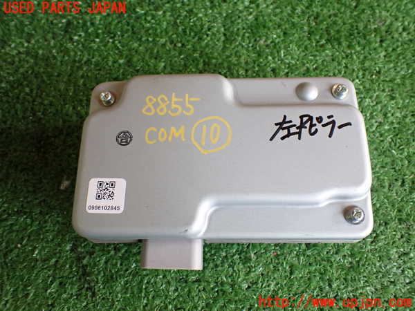 2UPJ-88556155]レクサス・RX450h(GYL16W)コンピューター10 中古_m0001.jpg