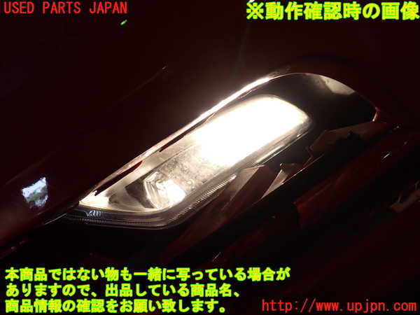 2UPJ-88751182]VW パサートヴァリアント(3CCAX)左フォグ ジャンク部品 中古_m0005.jpg
