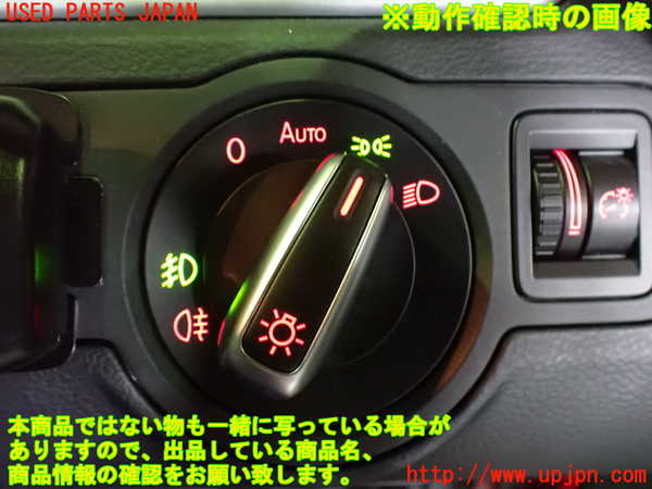 2UPJ-88756285]VW パサートヴァリアント(3CCAX)ライトスイッチ 中古_m0004.jpg