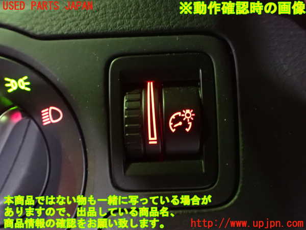 2UPJ-88756308]VW パサートヴァリアント(3CCAX)スイッチ3 (メーター照度調整) 中古_m0003.jpg