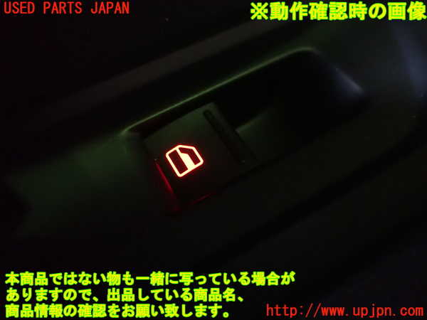 2UPJ-88756245]VW パサートヴァリアント(3CCAX)左前パワーウィンドウスイッチ 中古_m0003.jpg