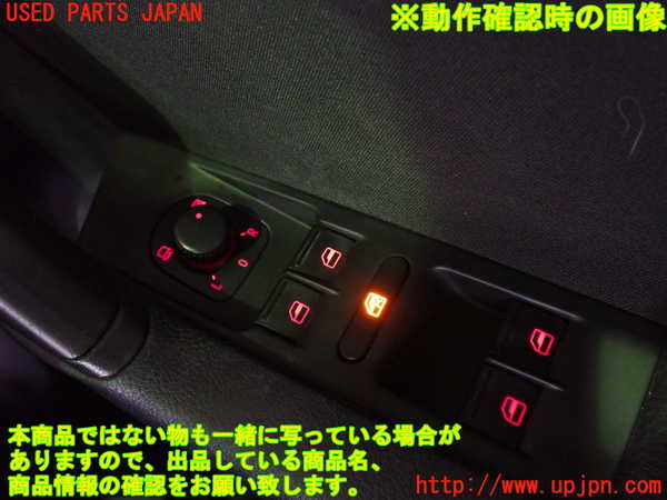 2UPJ-88756280]VW パサートヴァリアント(3CCAX)ミラースイッチ 中古_m0003.jpg