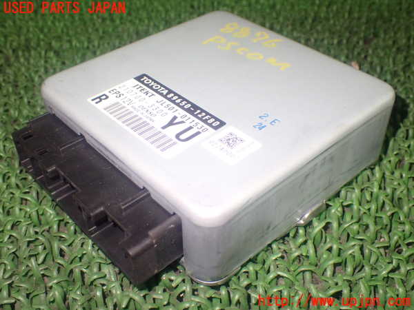 1UPJ-88766135]カローラ アクシオ(NZE164)パワステコンピューター 中古_m0002.jpg